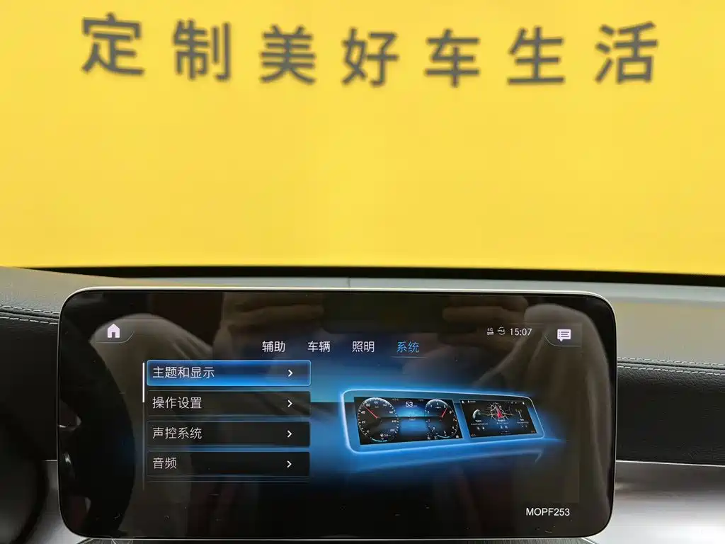Mercedes-Benz GLC Coupe — миниатюра 25