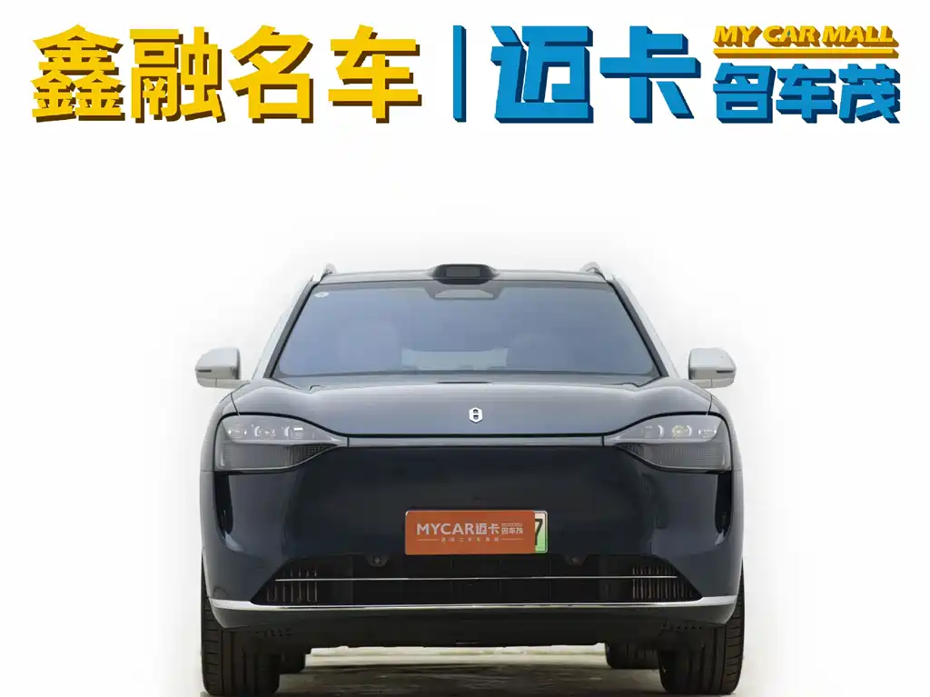 AITO ASK THE WORLD M9