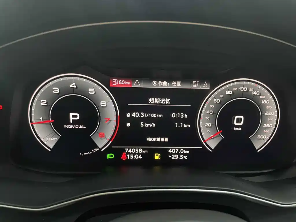 Audi A6L — миниатюра 8