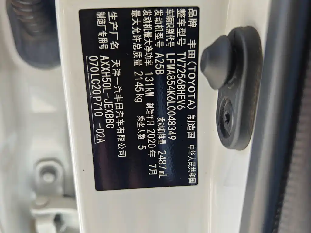 Toyota Avalon — миниатюра 23