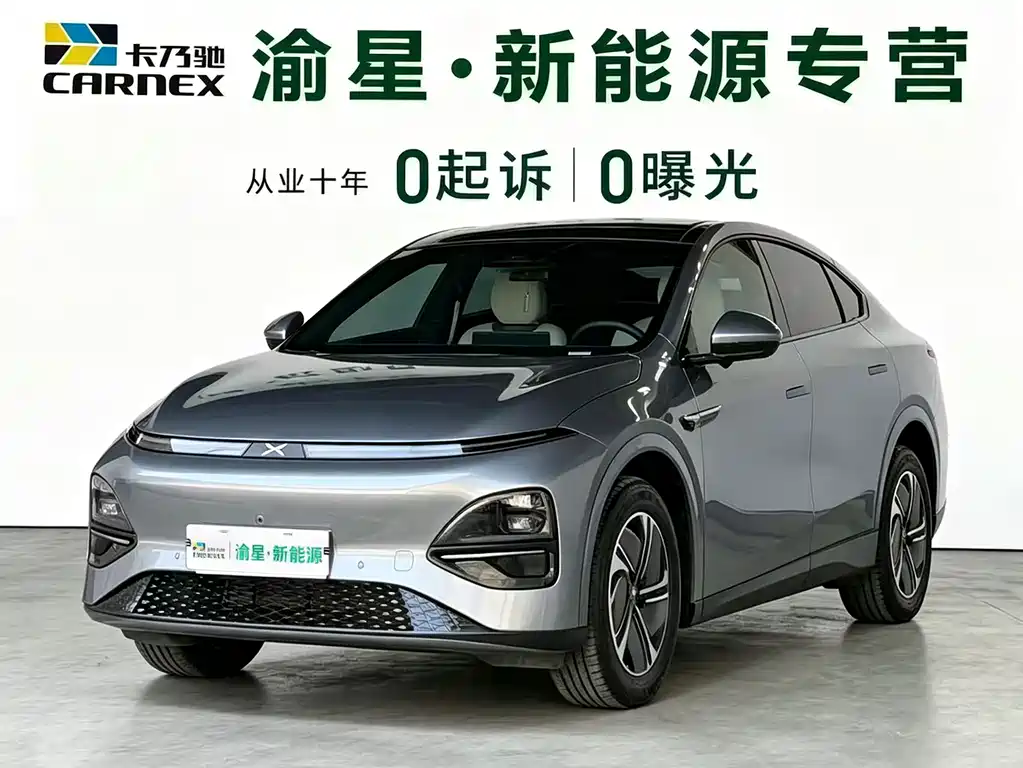 2025 Xpeng G6 - zdjęcie 1 z 20