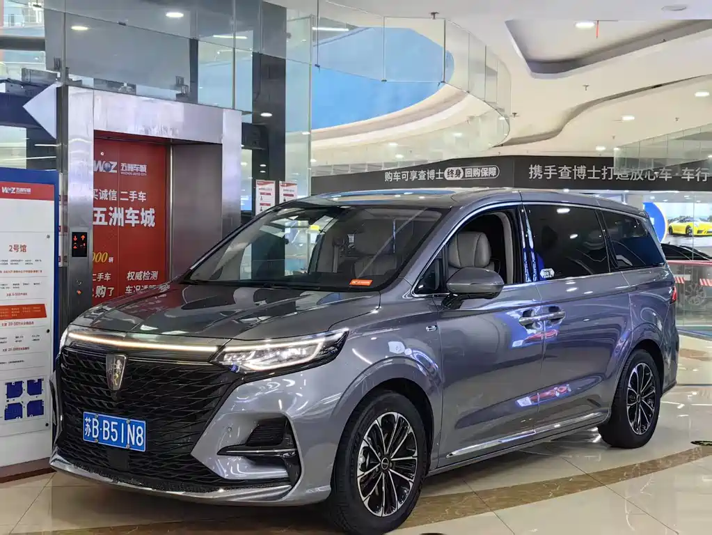 Roewe iMAX8 2022