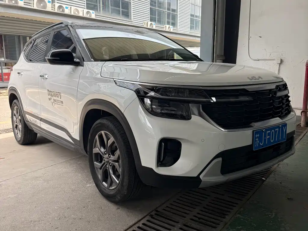 Купить Kia Seltos
