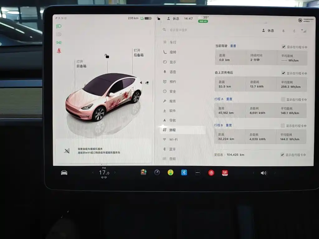 Tesla Model Y — миниатюра 12
