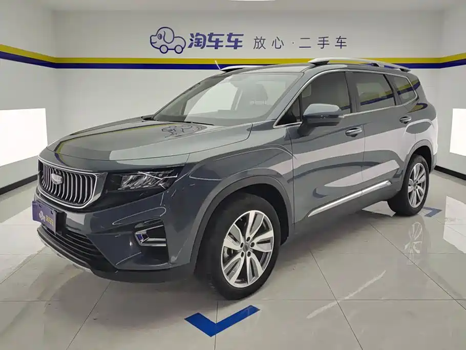 Geely Haoyue