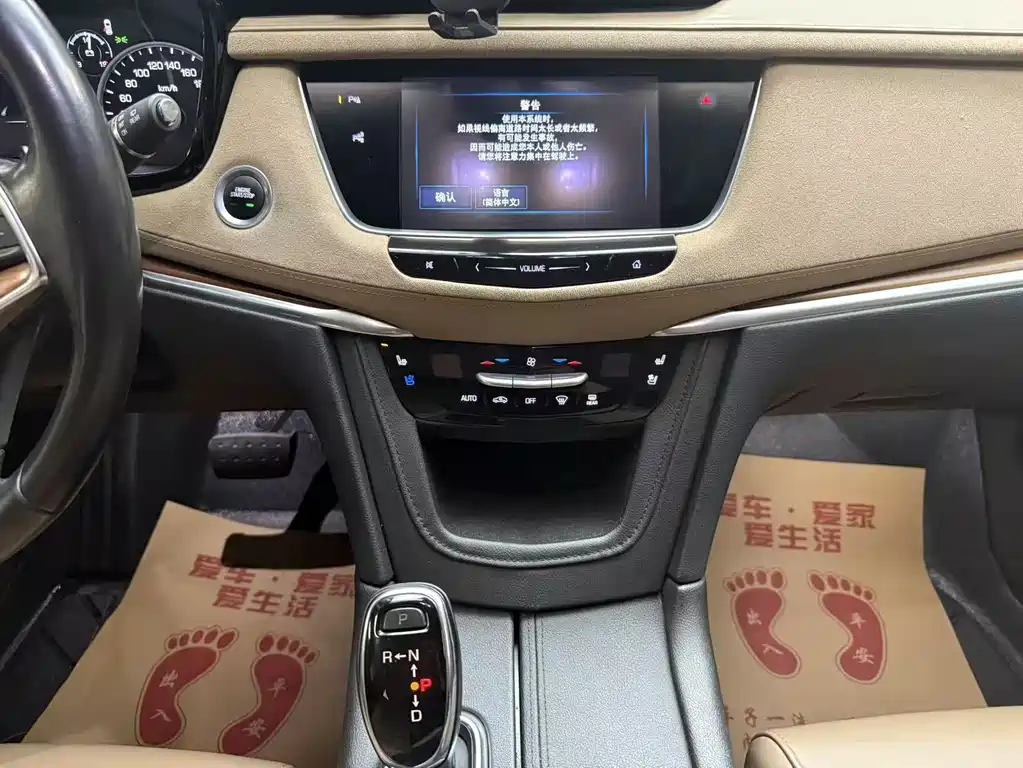 Cadillac XT5 — фотографии объявления, Фото 11