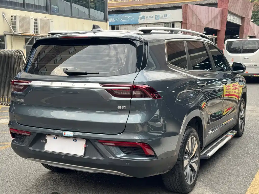 GEELY AUTOMOBILE HAOYUE