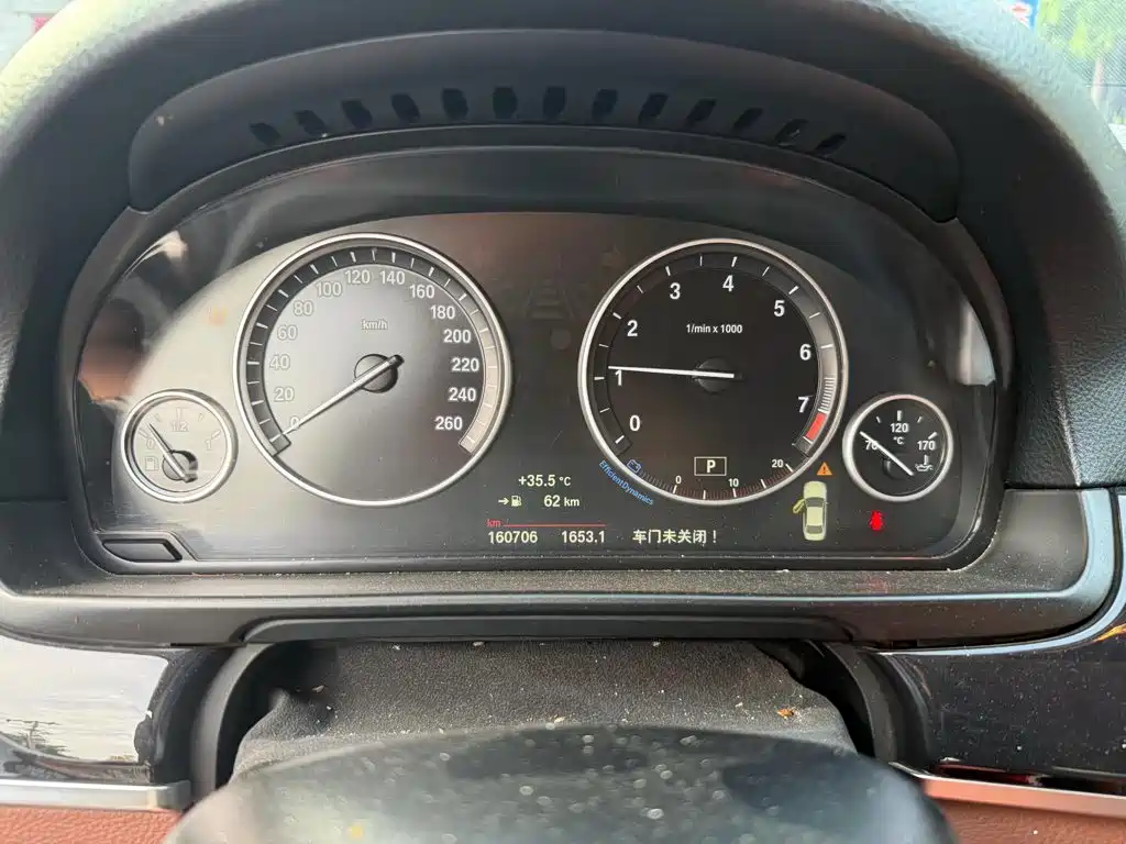 BMW 5 Series 5 2014 520Li Elegant