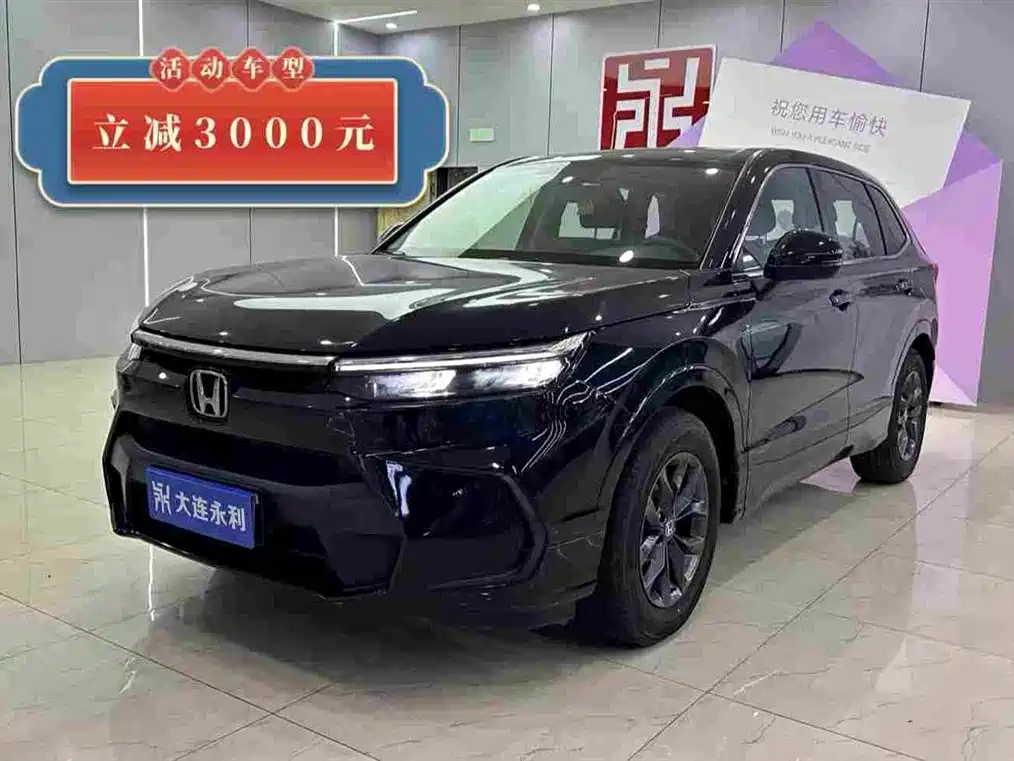 Honda Breeze 2024