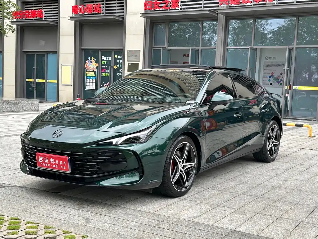 Купить MG MG7