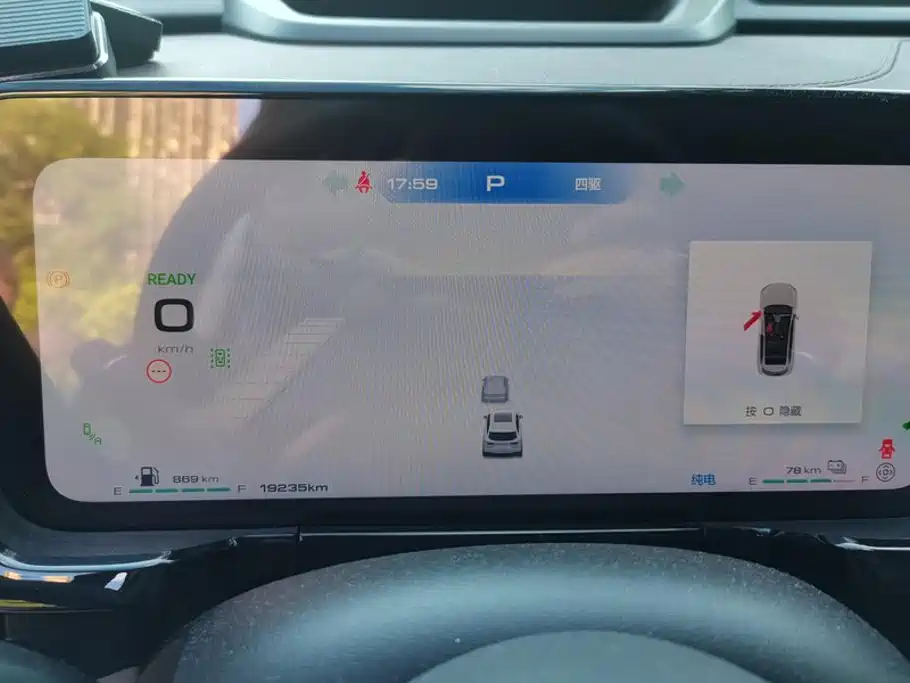 Haval Xiaolong MAX — миниатюра 14