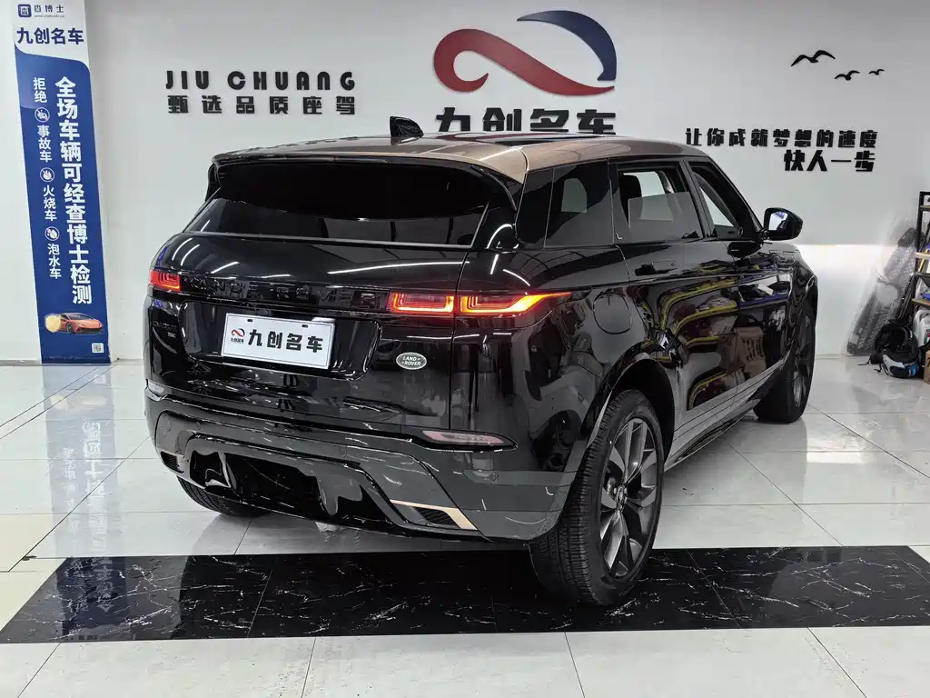 Land Rover Range Rover Evoque 2023 L 249PS
