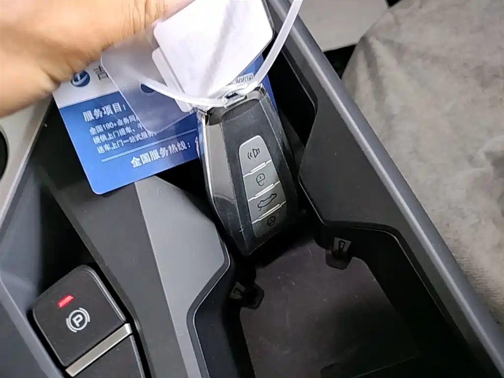 Geely A 2024 500KM