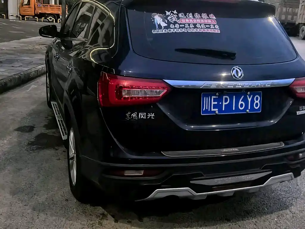 Fengguang Fengguang 580 — миниатюра 8