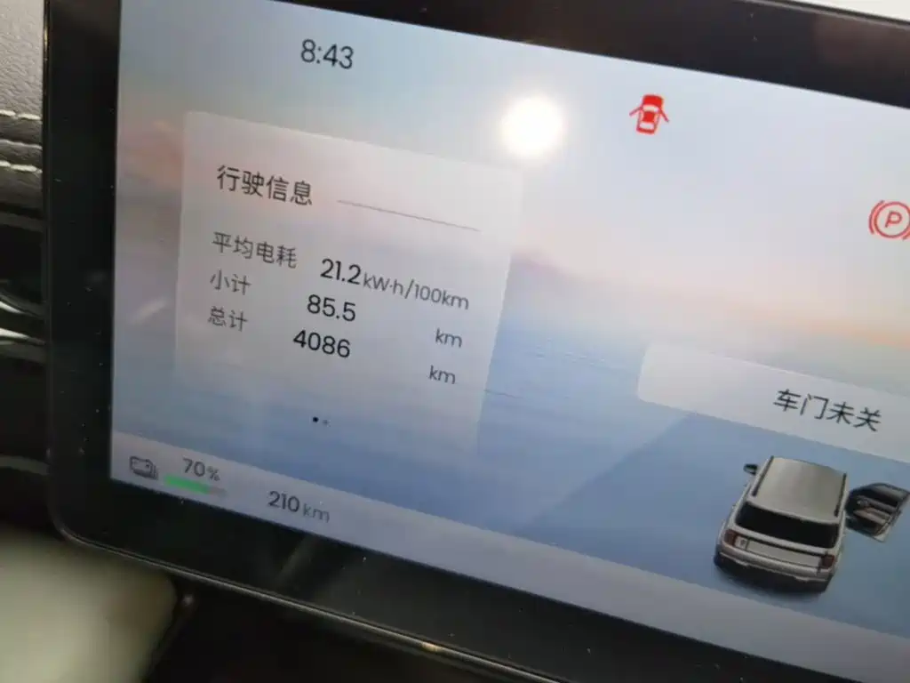 Baojun Yueye Plus — миниатюра 12