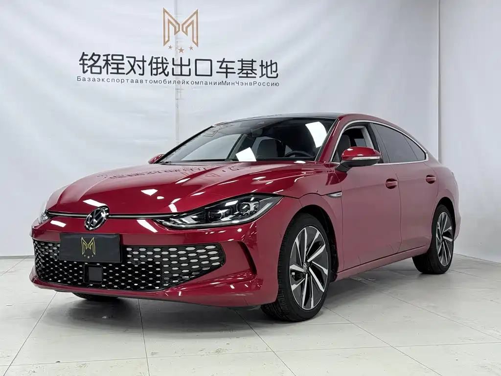 Volkswagen Lamando 2022