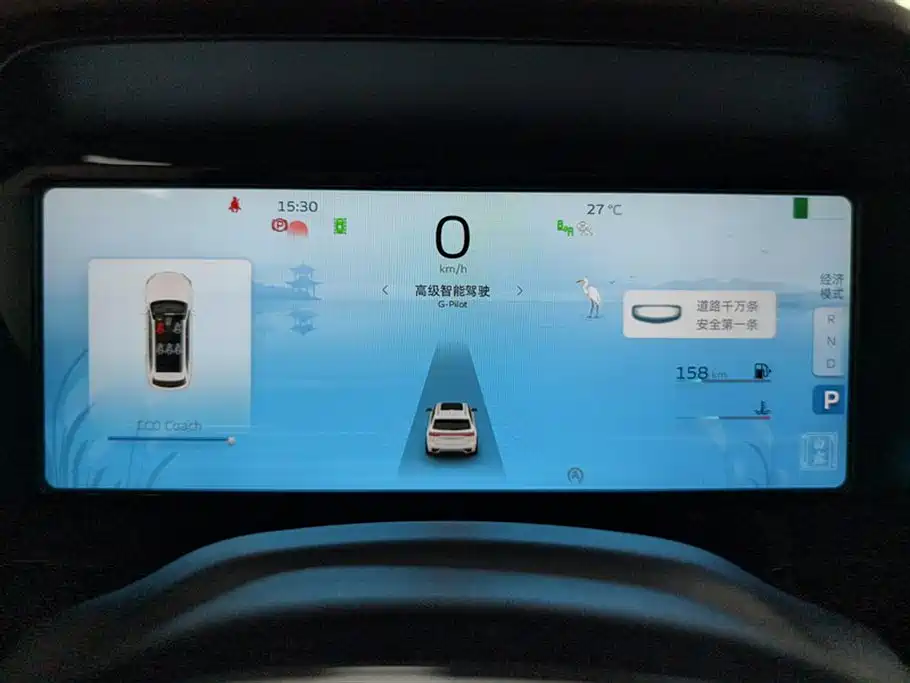 GEELY AUTOMOBILE XINGYUE L