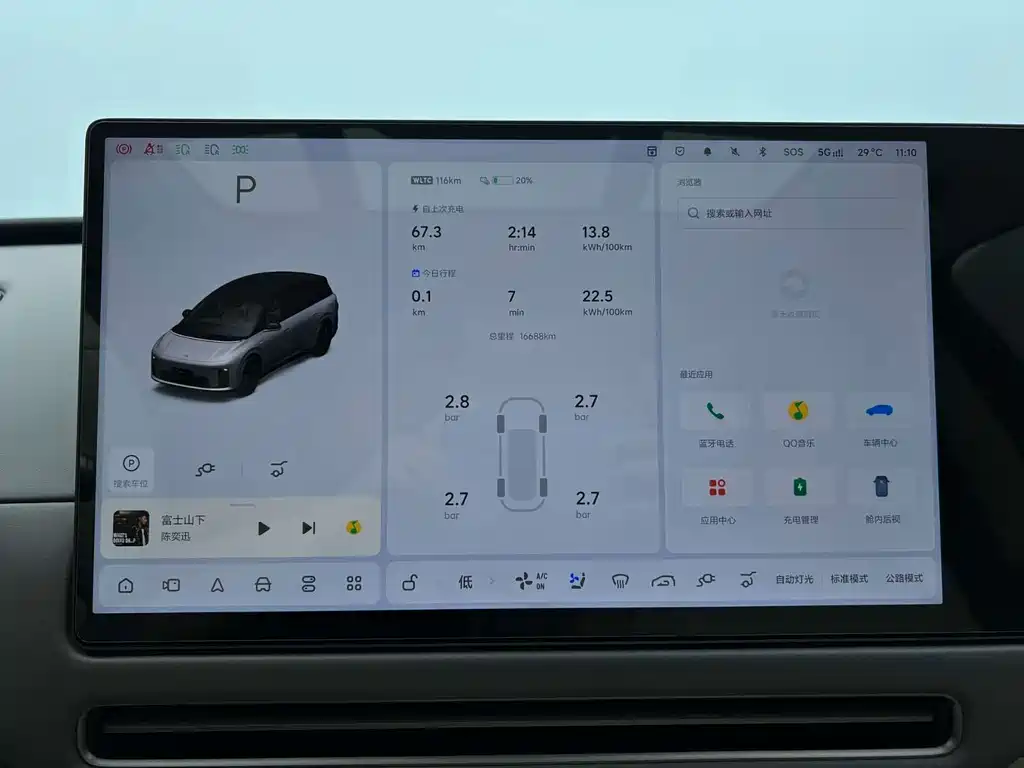 Li Auto Идеальный I8 — миниатюра 4