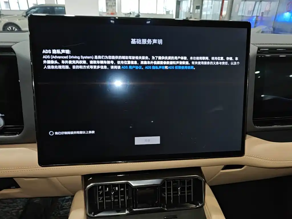 Fang Cheng Bao Leopard 8 — миниатюра 13