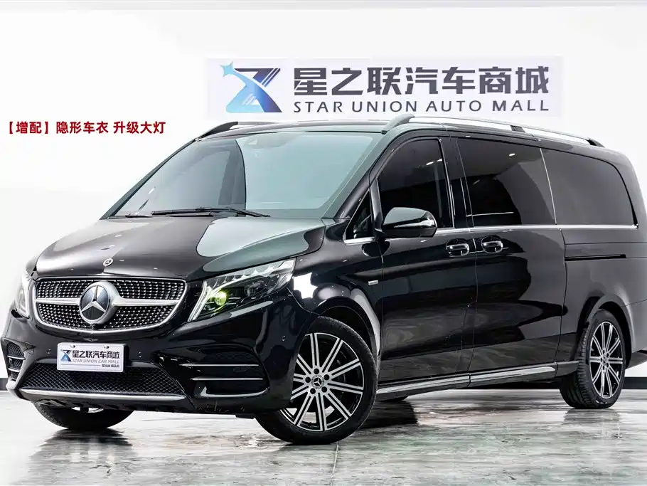 Mercedes-Benz V-Class 2023