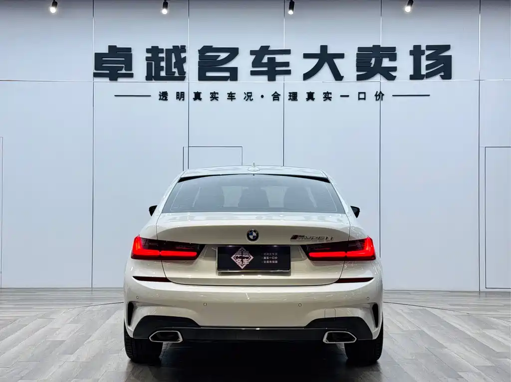 BMW 3 Series 2021
