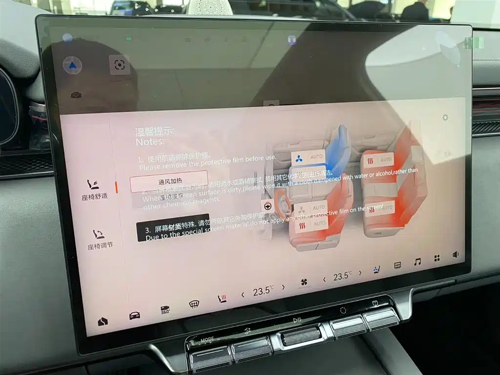 ZEEKR EXTREME KRYPTON 7X