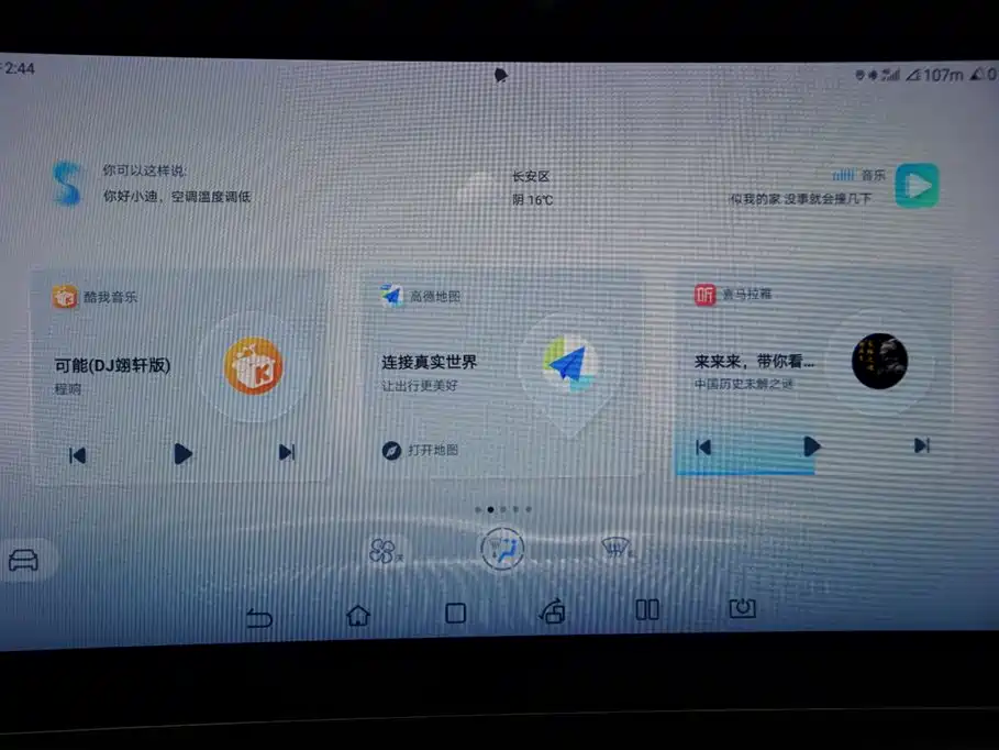 BYD Pro New Energy - фото 9
