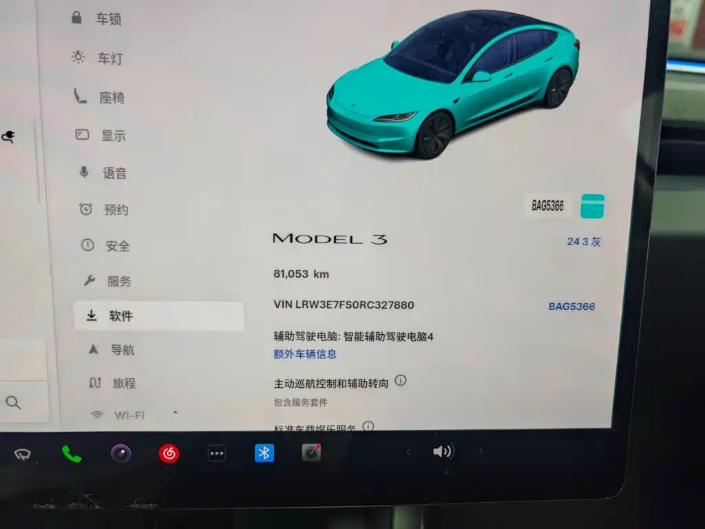 Tesla Model 3 — фотографии объявления, Фото 12