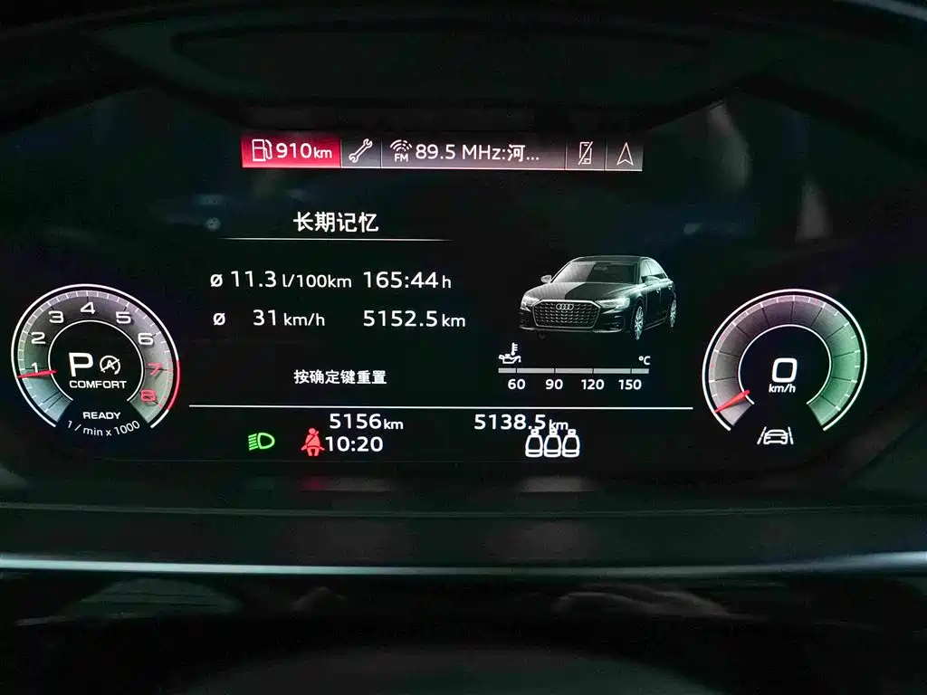 Audi A8 2025 A8L 45 TFSI quattro Luxury