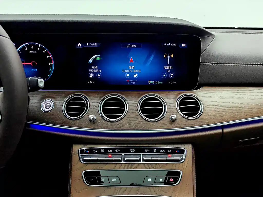 Mercedes-Benz E-Class New Energy — миниатюра 11