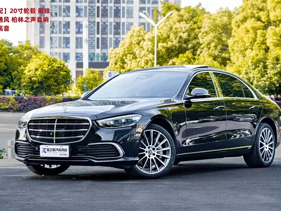 Mercedes-Benz S-Class 2024