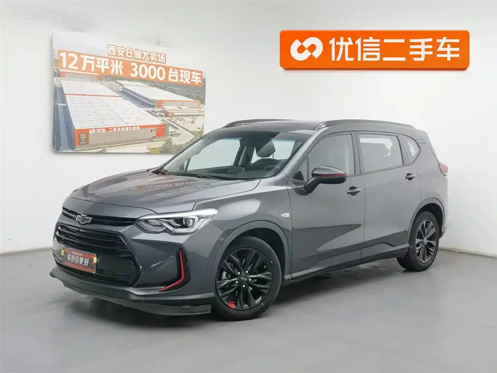 Chevrolet Volando 2021