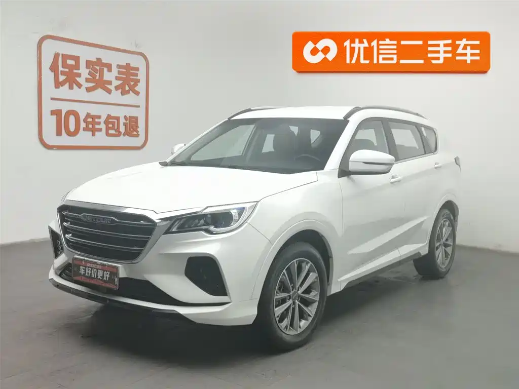 Jetour X70 2020