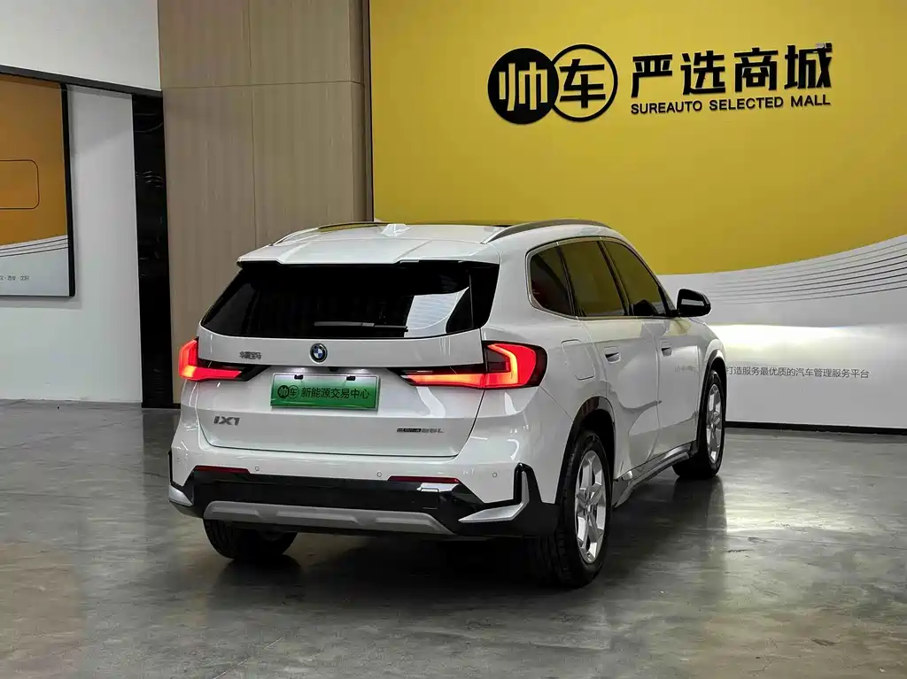 BMW iX1 — миниатюра 6