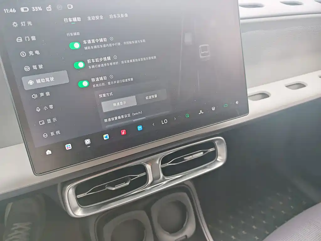 Leapmotor Leapmotor B10 — миниатюра 18