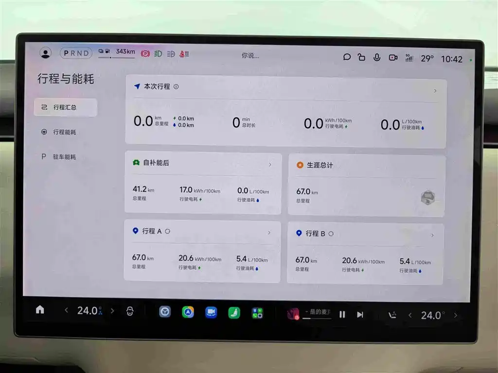Xiaomi 小米澎程N90 — миниатюра 4