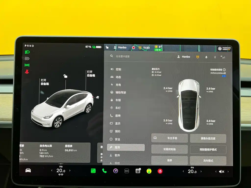 TESLA MODEL Y