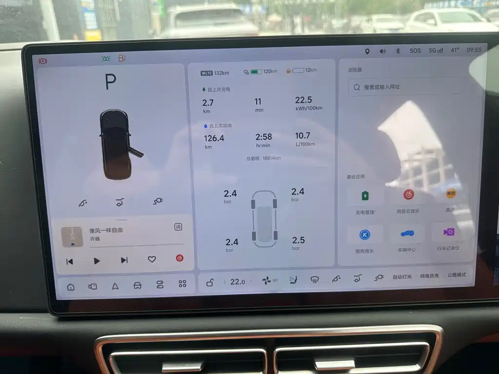 Li Auto L7 2024 MAX