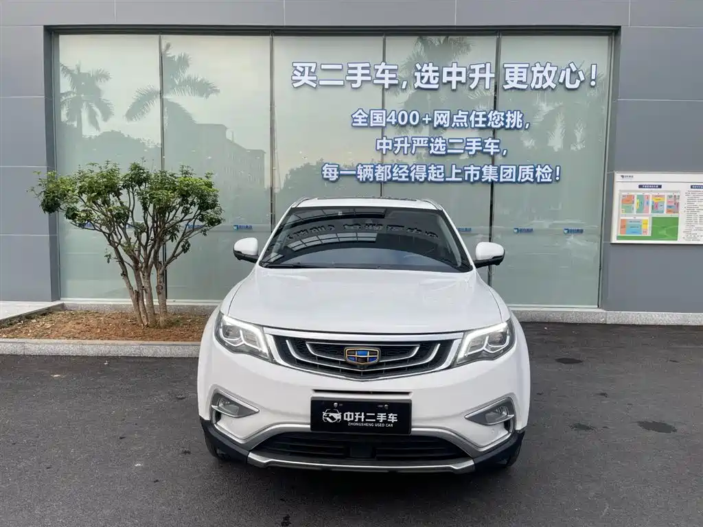 GEELY AUTOMOBILE BOYUE