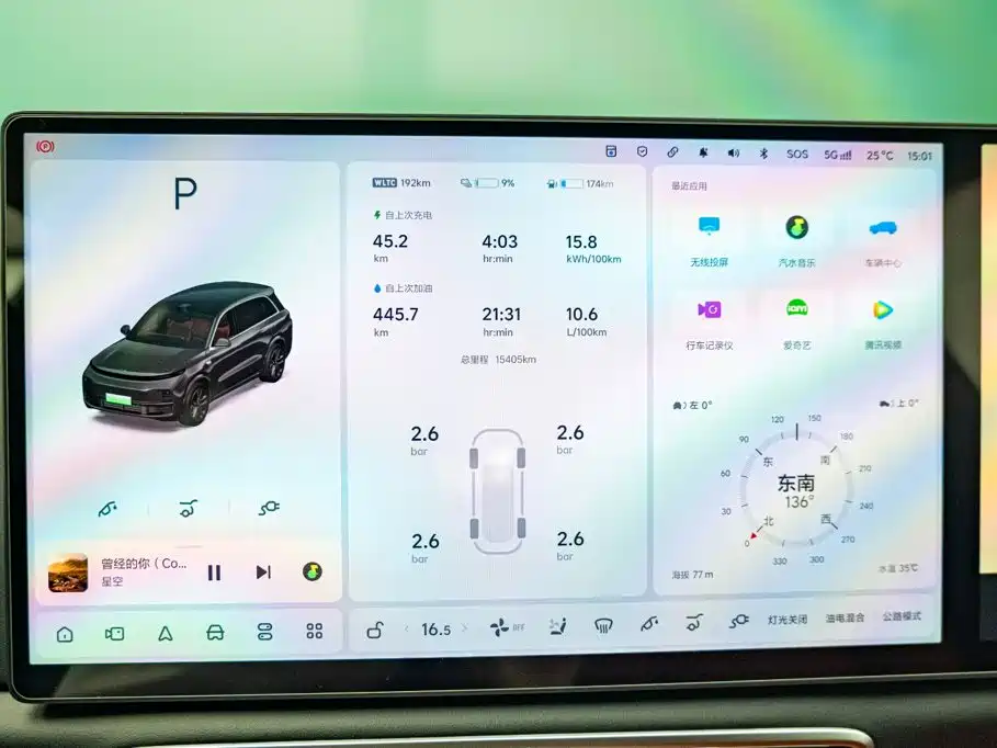 Li Auto Li L8 — миниатюра 13