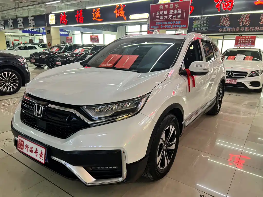 Honda CR-V 2020