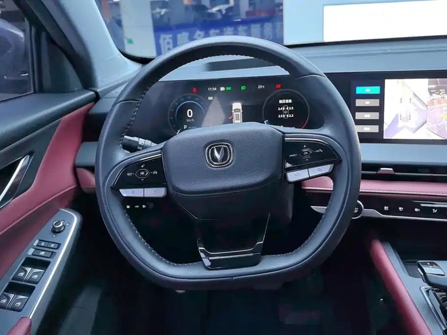 Changan CS75 PLUS — миниатюра 15