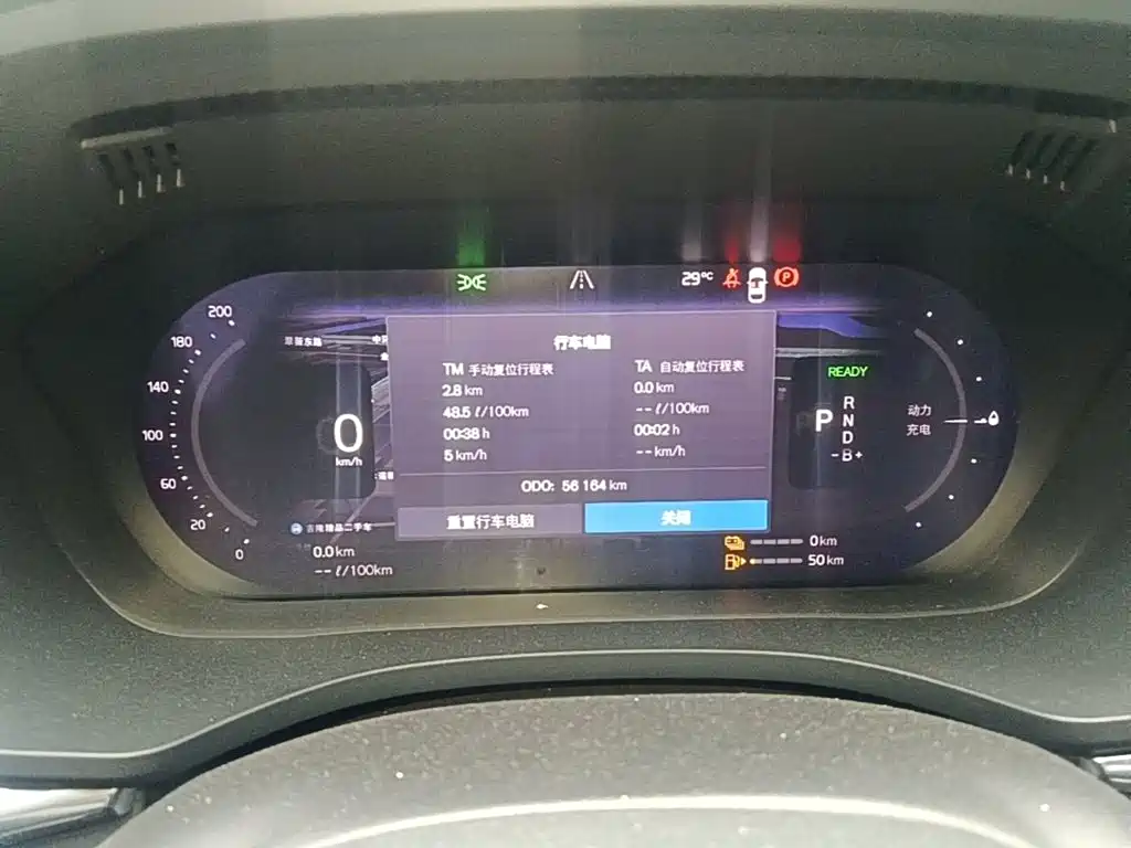 Volvo XC60 PHEV — миниатюра 12