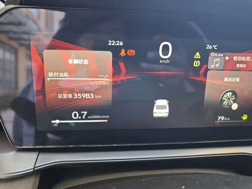 Geely Binrui — миниатюра 15