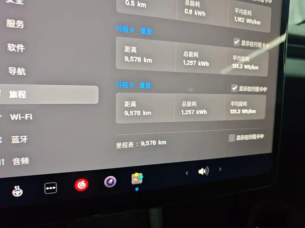Tesla Model 3 — миниатюра 12