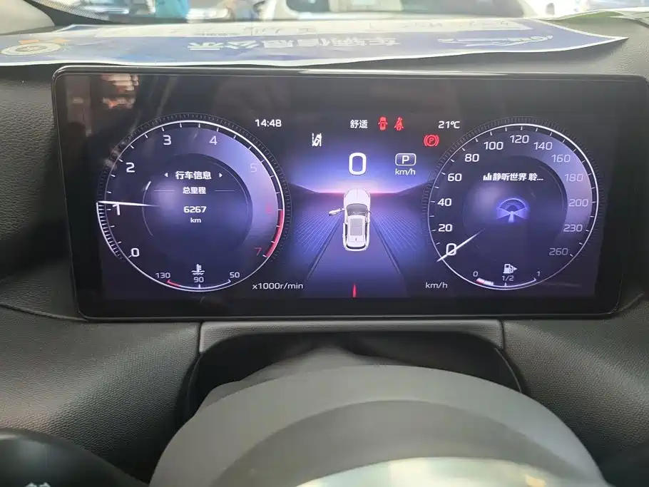 Hongqi Hongqi HS3 — миниатюра 14