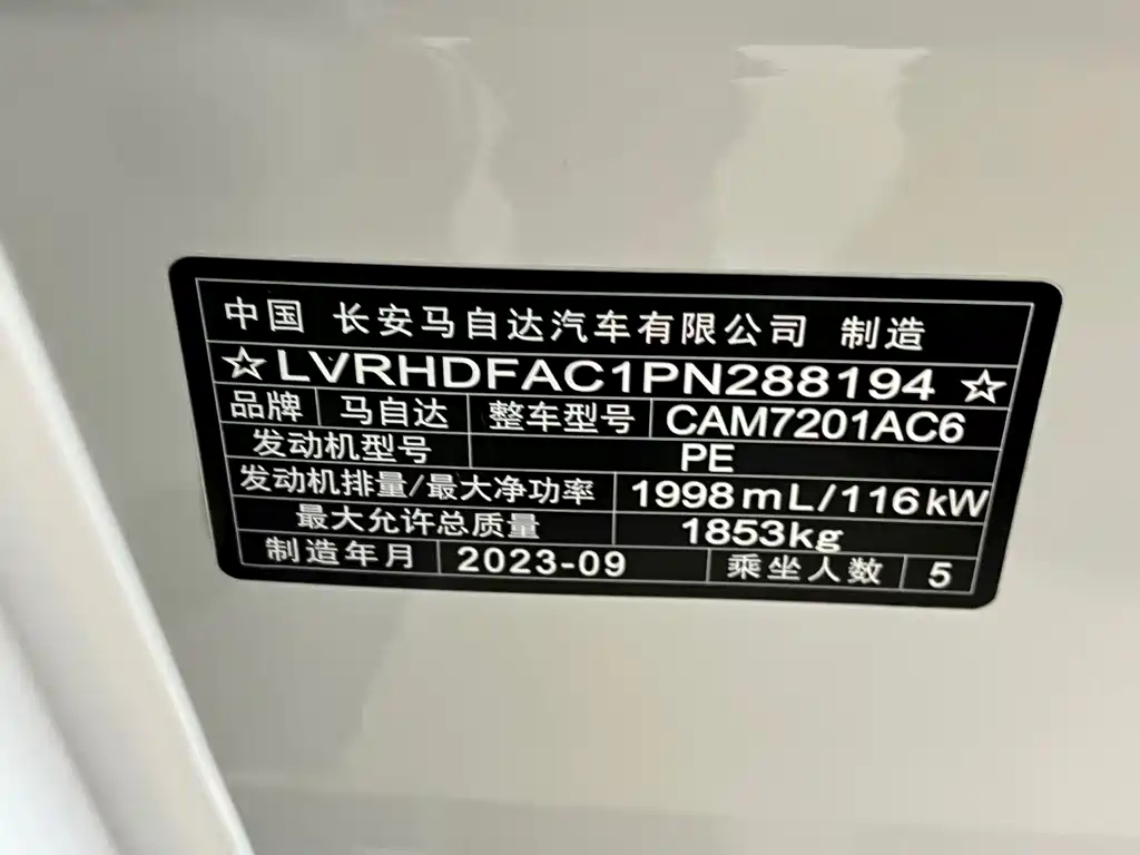 Mazda 3 Axela — миниатюра 22
