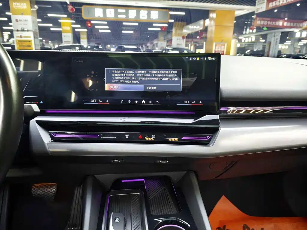 BMW 5 Series — миниатюра 8