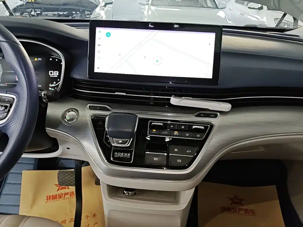 Roewe iMAX8 — миниатюра 13