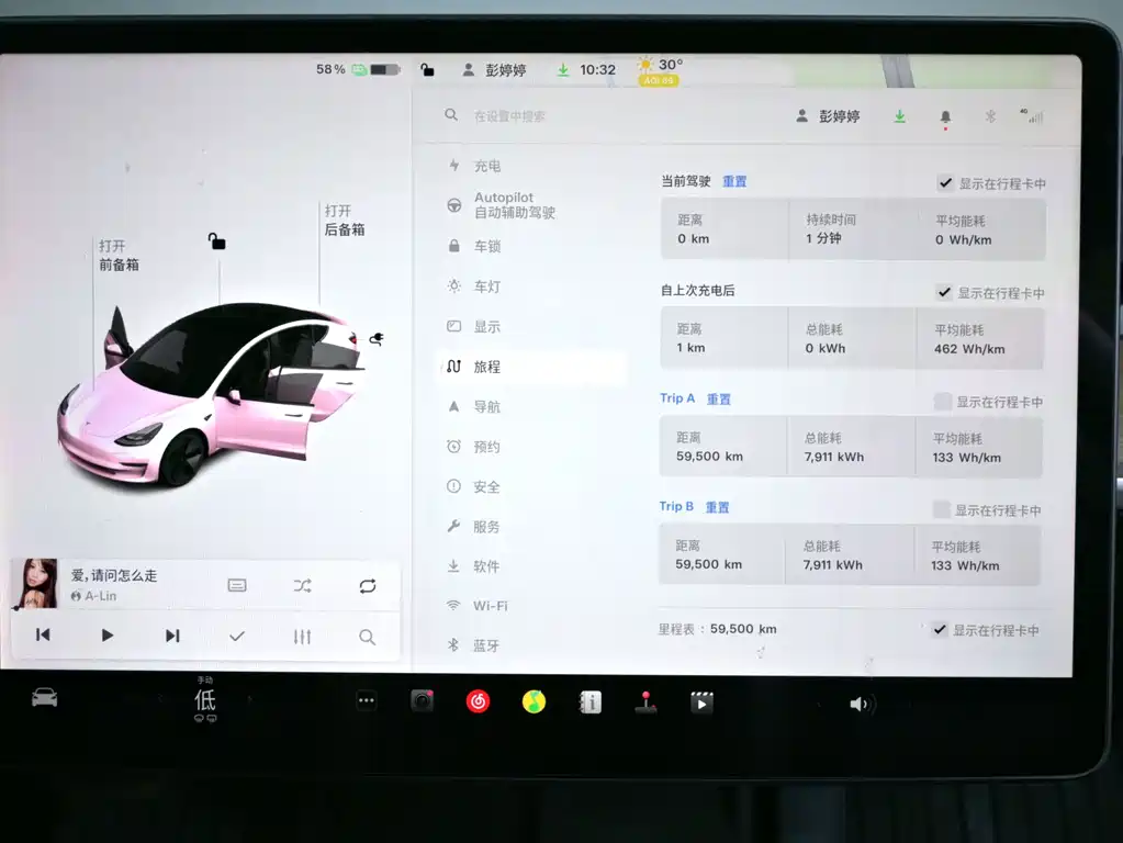Tesla Model 3 — миниатюра 13